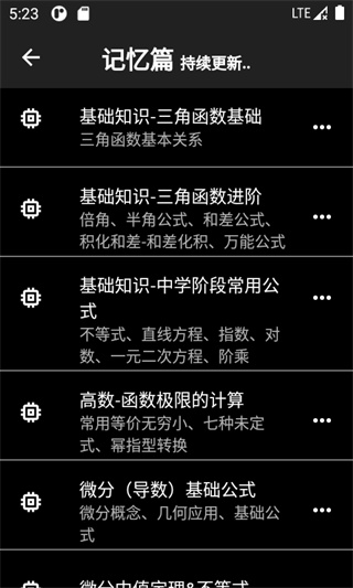 数以兴焉app下载-数以兴焉最新版下载v2.3.26