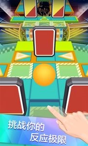 滚动的天空七年之梦下载-滚动的天空七年之梦版本免费下载v4.5.0 滚动的天空七年之梦下载-滚动的天空七年之梦版本免费下载v4.5.0