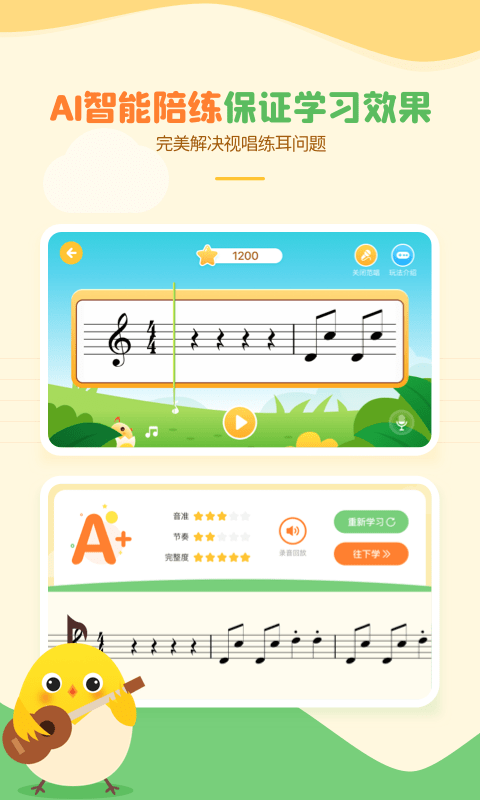 音乐壳app下载-音乐壳手机版下载v4.5.7 音乐壳app下载-音乐壳手机版下载v4.5.7