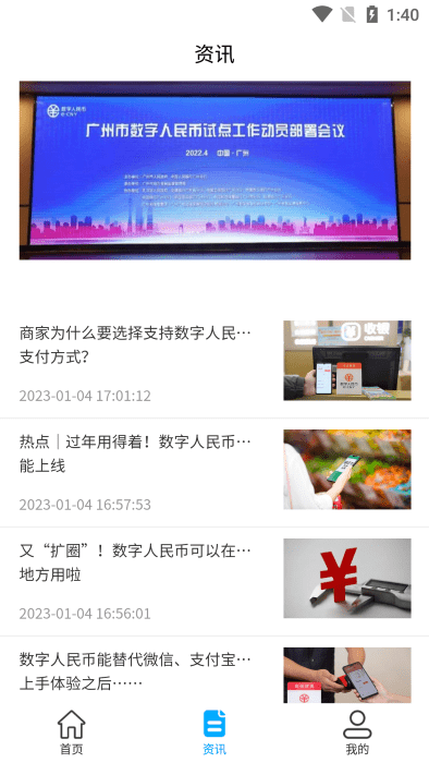 随手票app下载- 随手票安卓版下载v1.0.5 随手票app下载- 随手票安卓版下载v1.0.5