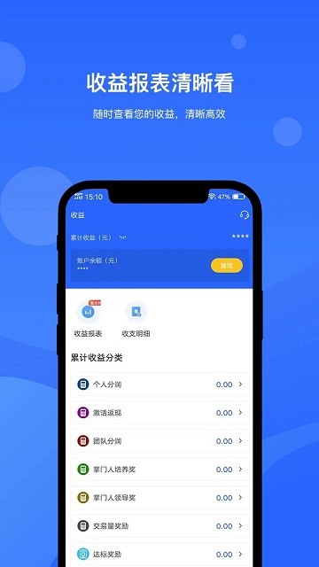 掌门人app下载-掌门人安卓版下载v1.3.1 掌门人app下载-掌门人安卓版下载v1.3.1