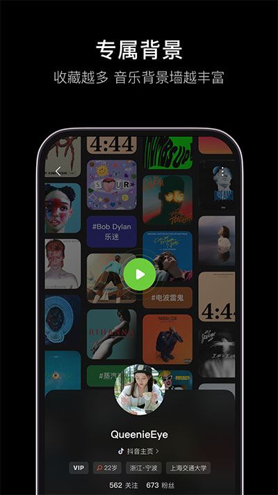 汽水音乐APP下载-汽水音乐app安卓版下载v6.9.0 汽水音乐APP下载-汽水音乐app安卓版下载v6.9.0