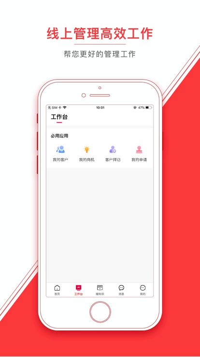 潮工作app下载-潮工作最新版下载v8.2.3 潮工作app下载-潮工作最新版下载v8.2.3