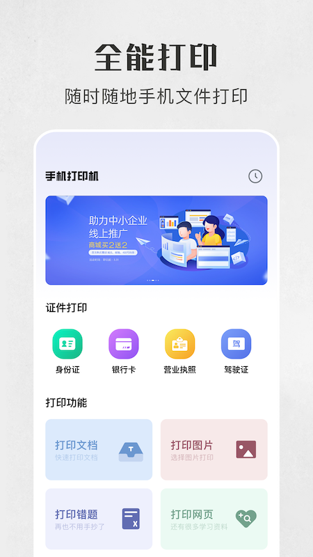 img_localize_52c93e2aca2f15e5097fed1c50f1ed34_450x800.png img_localize_52c93e2aca2f15e5097fed1c50f1ed34_450x800.png