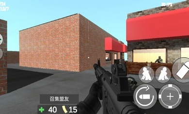 cqb射击2中文版下载-cqb射击2中文版免费下载v4.3 cqb射击2中文版下载-cqb射击2中文版免费下载v4.3