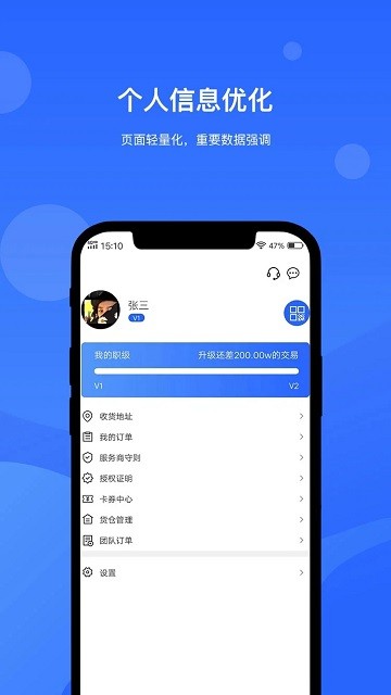 掌门人app下载-掌门人安卓版下载v1.3.1 掌门人app下载-掌门人安卓版下载v1.3.1