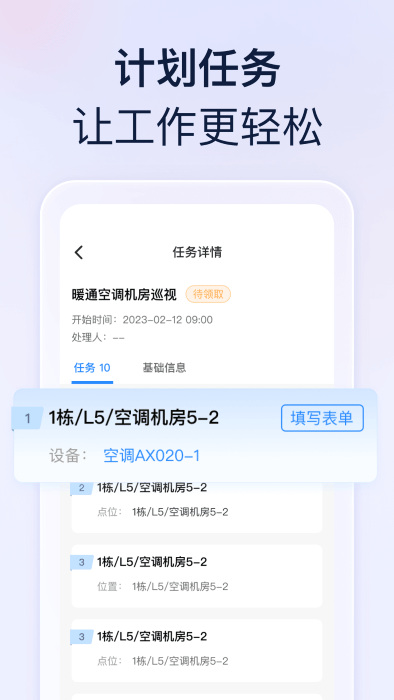 良域app下载-良域安卓版下载v1.3.2