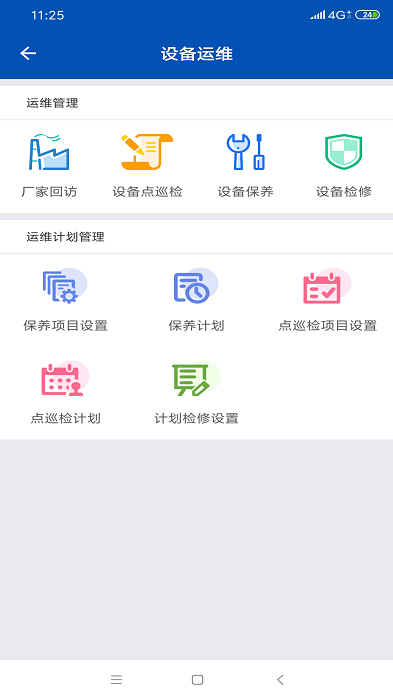 盛云宝app下载-盛云宝手机版下载v4.8.0 盛云宝app下载-盛云宝手机版下载v4.8.0