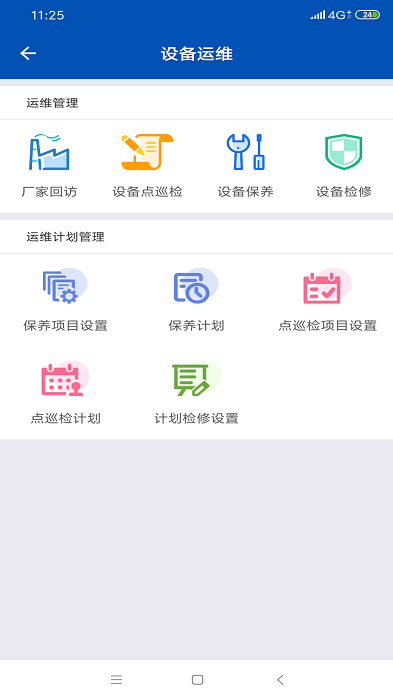 盛云宝app下载-盛云宝手机版下载v4.8.0