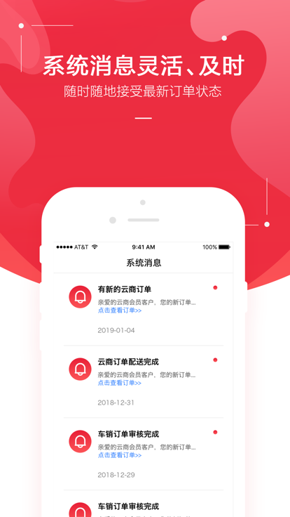金圈云商app下载-金圈云商安卓版下载v1.1.6 金圈云商app下载-金圈云商安卓版下载v1.1.6
