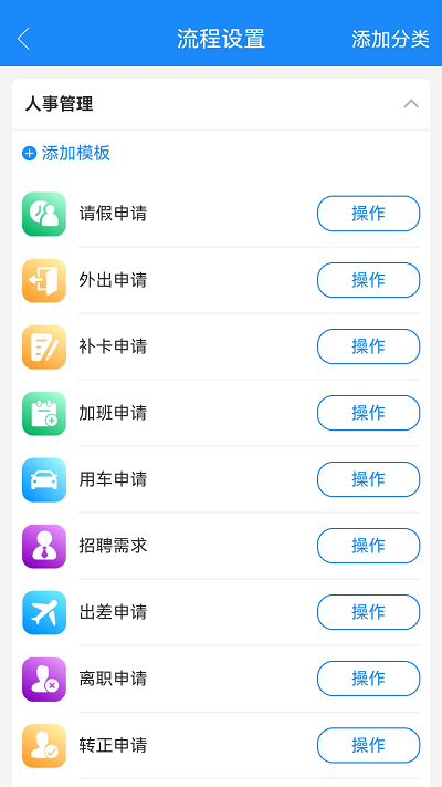 计支宝app下载- 计支宝安卓版下载v3.1.4 计支宝app下载- 计支宝安卓版下载v3.1.4