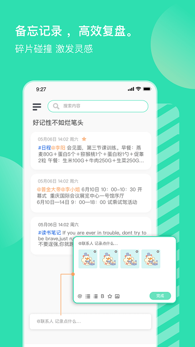 销小白app下载-销小白最新版下载v1.4