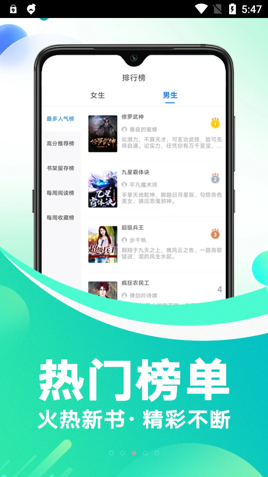 番薯免费小说手机版下载-番薯免费小说APP免费下载v3.00.79.000 番薯免费小说手机版下载-番薯免费小说APP免费下载v3.00.79.000