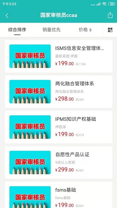 天下姚李app下载-天下姚李安卓版下载v1.1.2 天下姚李app下载-天下姚李安卓版下载v1.1.2