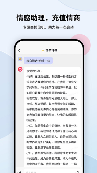 万卷app下载-万卷写作助手下载v1.6.5 万卷app下载-万卷写作助手下载v1.6.5