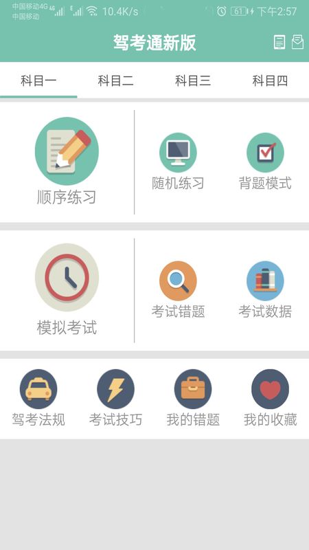 jiakaotongxinban909730.jpg jiakaotongxinban909730.jpg