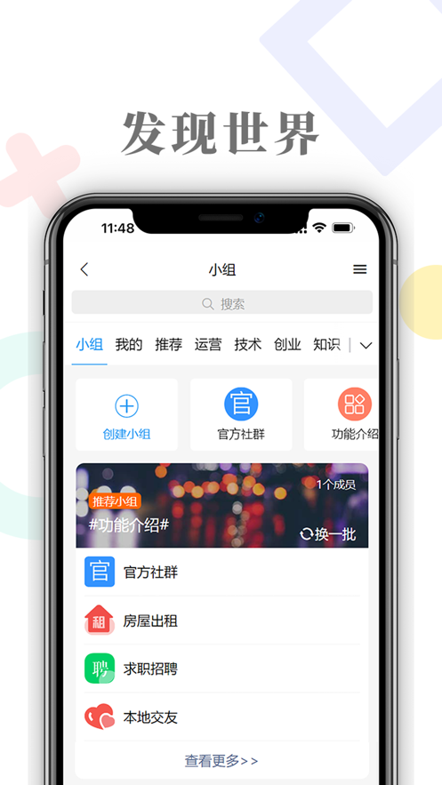 太和圈app下载-太和圈手机版下载v1.5.2 太和圈app下载-太和圈手机版下载v1.5.2
