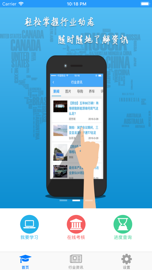 司机伙伴app下载-司机伙伴最新版下载v1.0.71.176