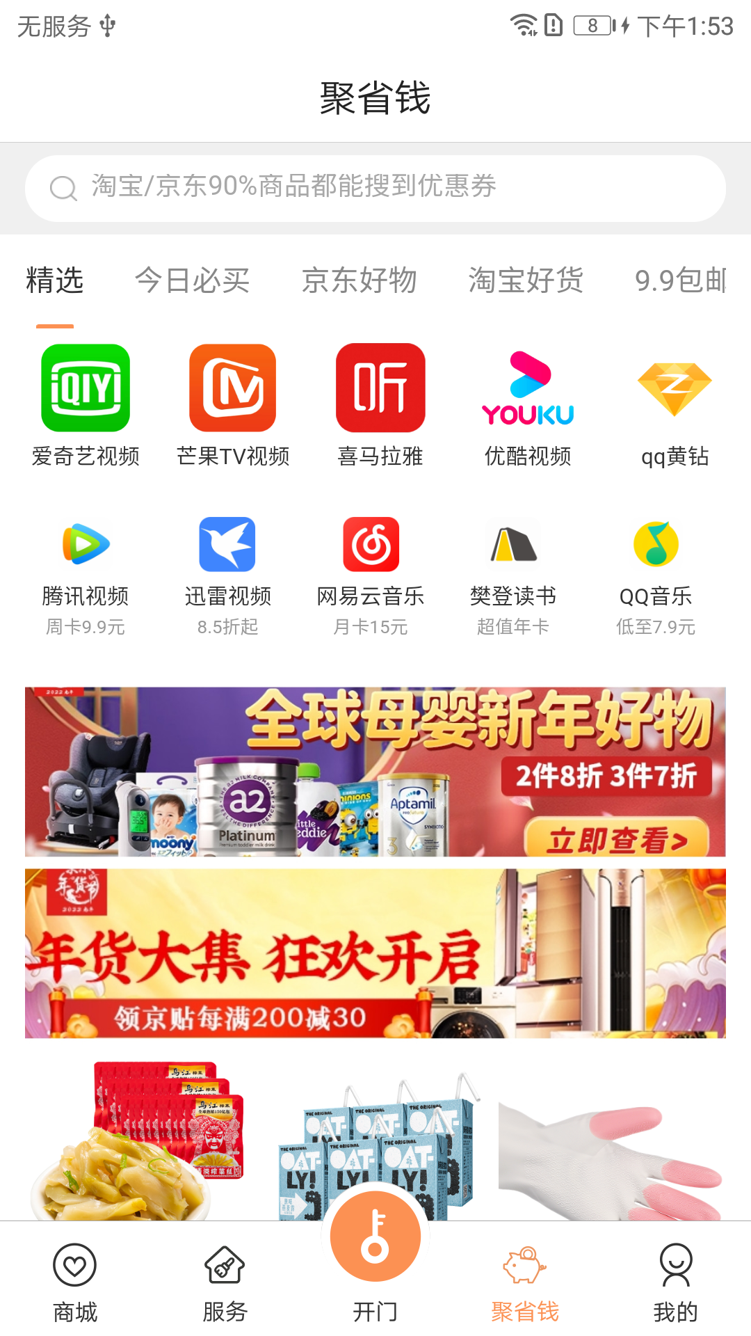 img_localize_a36e13f9537717f86de3c28beb2f1a9c_1080x1920.png img_localize_a36e13f9537717f86de3c28beb2f1a9c_1080x1920.png