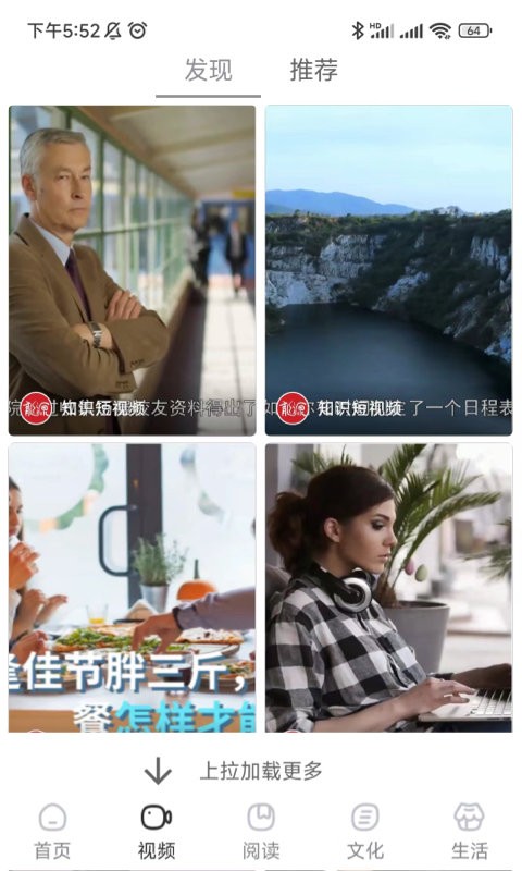 数字毕节app下载-数字毕节最新版下载v1.8.3 数字毕节app下载-数字毕节最新版下载v1.8.3