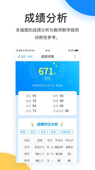 蓝叮课堂app下载-蓝叮课堂免费版下载v3.8.0.3.0 蓝叮课堂app下载-蓝叮课堂免费版下载v3.8.0.3.0