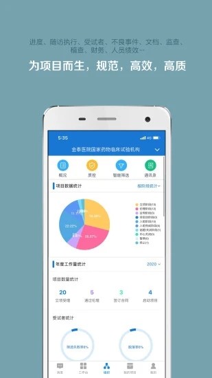 掌上微试app下载-掌上微试安卓版下载v5.18.0 掌上微试app下载-掌上微试安卓版下载v5.18.0