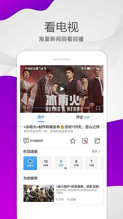 泉眼app下载-泉眼安卓版下载v1.1.4 泉眼app下载-泉眼安卓版下载v1.1.4