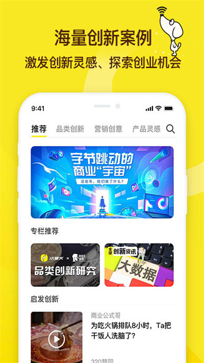 小猎犬app下载-小猎犬手机版下载v2.7.0