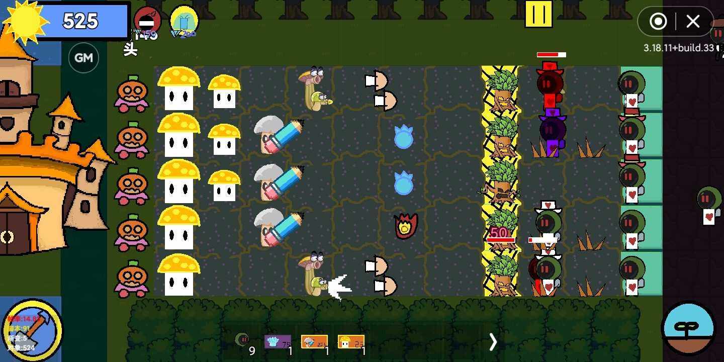 植物大战僵尸EM版下载-植物大战僵尸EM版2023免费下载v1.1.8 植物大战僵尸EM版下载-植物大战僵尸EM版2023免费下载v1.1.8