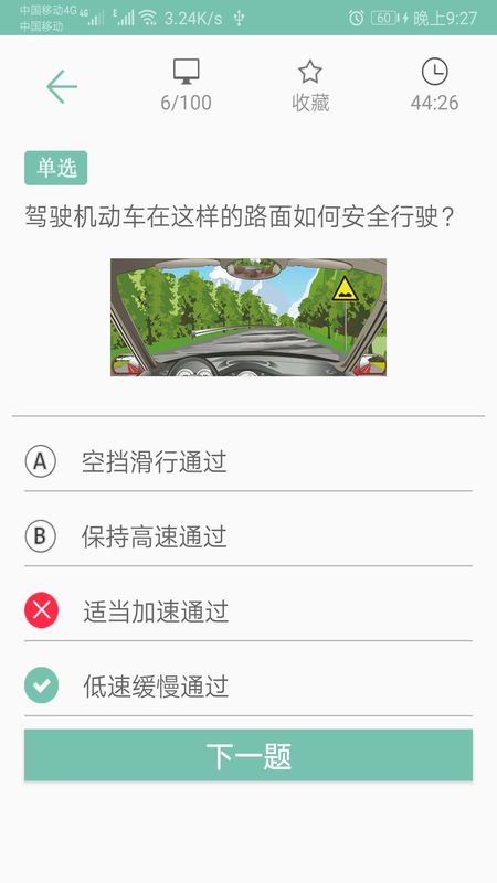 jiakaotongxinban909734.jpg jiakaotongxinban909734.jpg