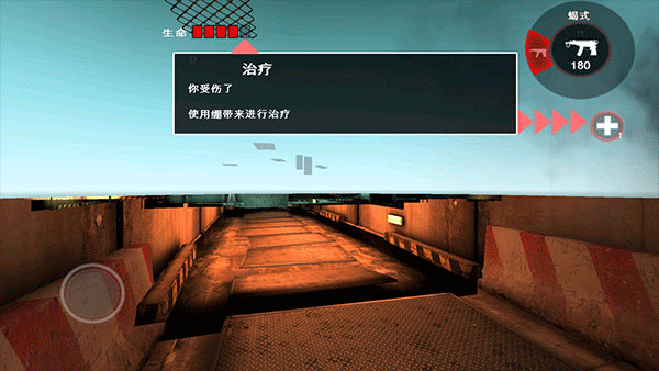 死亡扳机汉化下载-死亡扳机无限子弹版下载v2.1.0