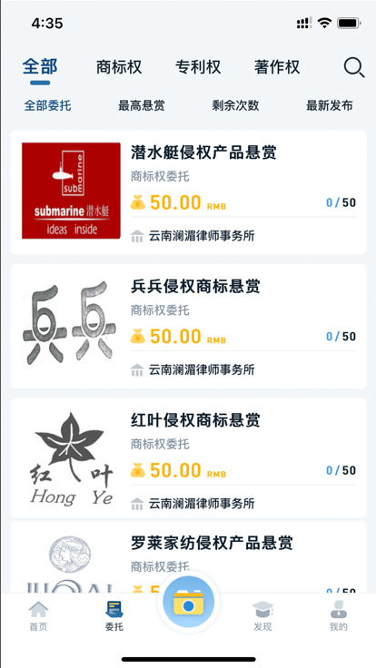 恢链app下载-恢链最新版下载v1.31.1 恢链app下载-恢链最新版下载v1.31.1