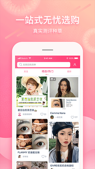 视客眼镜网app手机版下载-视客眼镜网app安卓版下载 v4.1.8 视客眼镜网app手机版下载-视客眼镜网app安卓版下载 v4.1.8