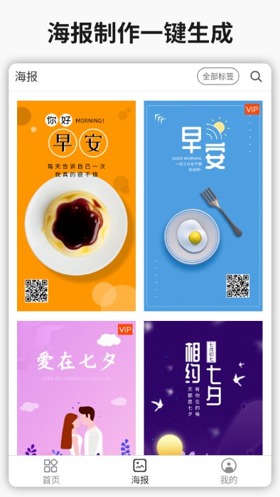 简单水印app下载-简单水印安卓版下载v3.8.6 简单水印app下载-简单水印安卓版下载v3.8.6