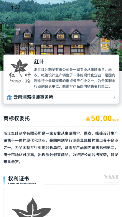 恢链app下载-恢链最新版下载v1.31.1 恢链app下载-恢链最新版下载v1.31.1