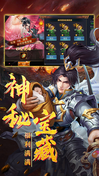 三国群英纪单机版手游下载-三国群英纪单机版手游2023下载v1.39 三国群英纪单机版手游下载-三国群英纪单机版手游2023下载v1.39