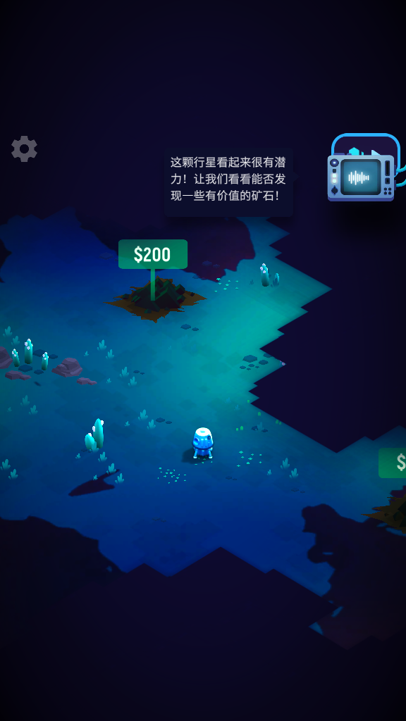 星际矿工内购版下载-星际矿工内购版安卓下载v1.3.8 星际矿工内购版下载-星际矿工内购版安卓下载v1.3.8