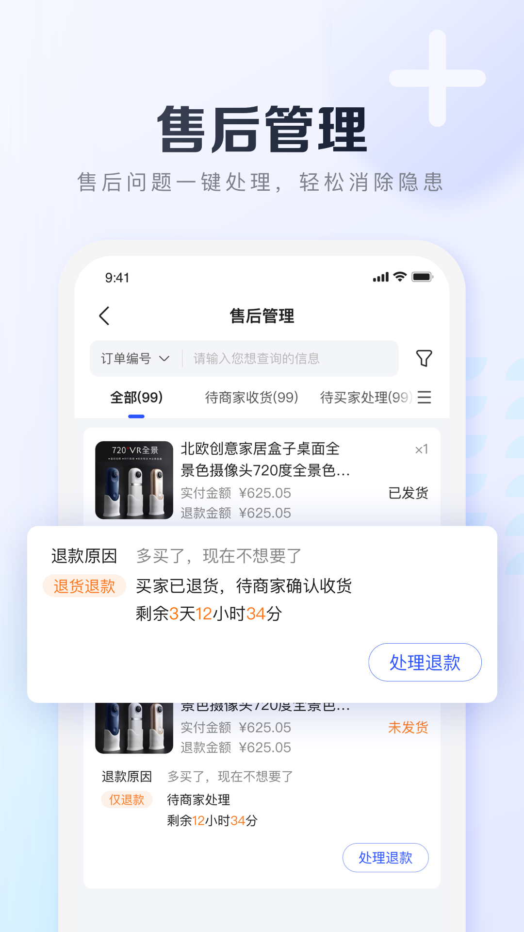 img_localize_a24d5ac1c12444fff960eb2eae28bf50_1080x1920.png img_localize_a24d5ac1c12444fff960eb2eae28bf50_1080x1920.png