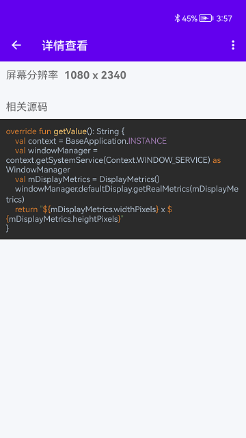 码农宝app下载-码农宝手机版下载v4.2 码农宝app下载-码农宝手机版下载v4.2