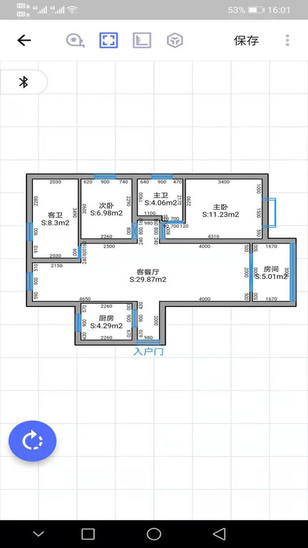 家易量app下载-家易量安卓版下载v1.3.7