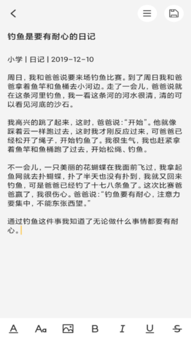 达达记事本app下载-达达记事本最新版下载v1.1.0 达达记事本app下载-达达记事本最新版下载v1.1.0