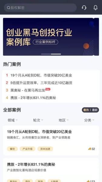 加速云app下载-加速云手机版下载v1.1.9.5 加速云app下载-加速云手机版下载v1.1.9.5