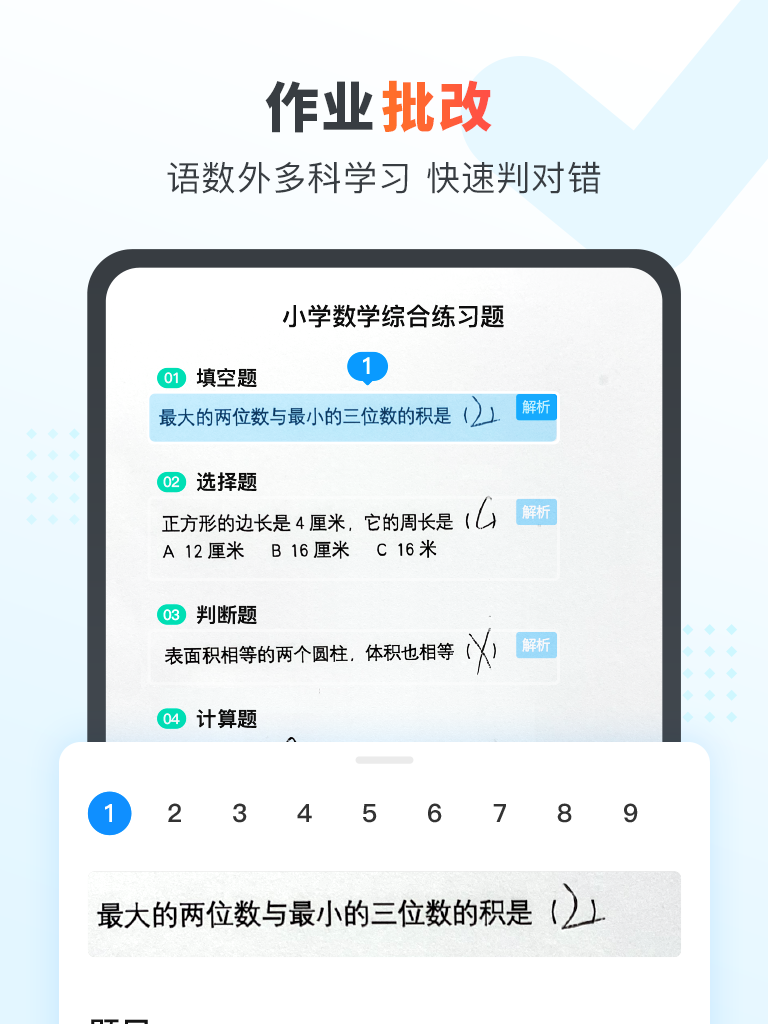 img_localize_b0bf0c48e00821136efe4e3588f76d91_768x1024.png