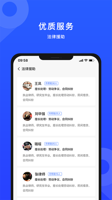 招蓝天下app下载-招蓝天下安卓版下载v1.2.4