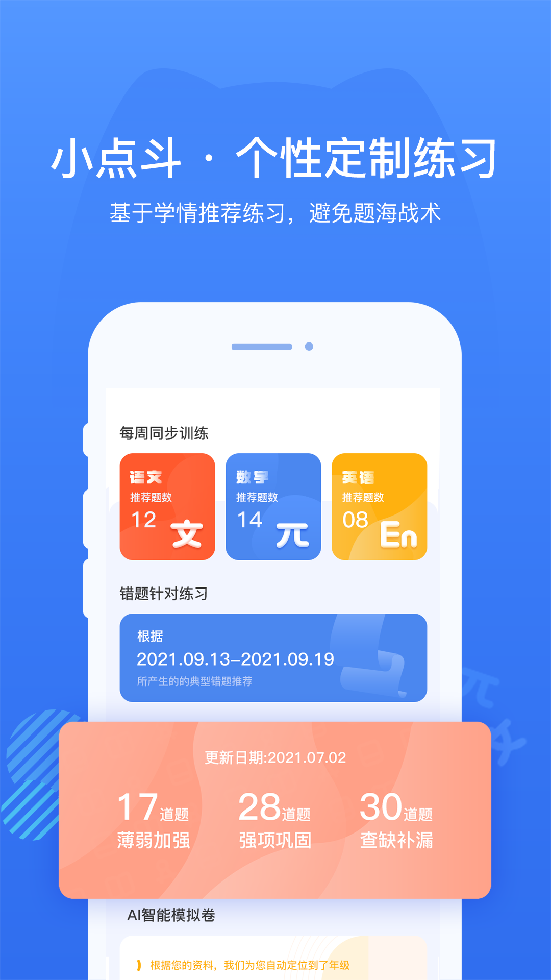 img_localize_0a95f67425c37a1b78cbcf314c904673_1080x1920.png