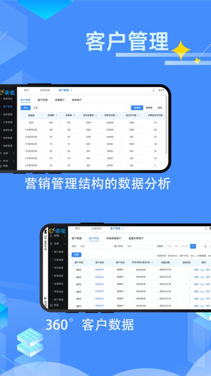 领视科技app下载-领视科技最新版下载v4.3.99.176964 领视科技app下载-领视科技最新版下载v4.3.99.176964