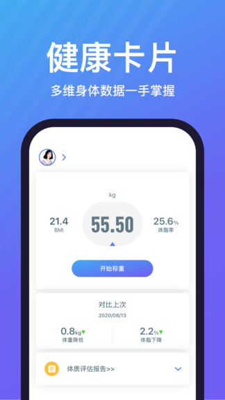 乐轻app下载-乐轻安卓版下载v1.4.8.4