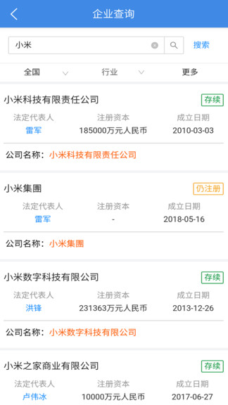 品尚查app下载-品尚查手机版下载v1.0.28 品尚查app下载-品尚查手机版下载v1.0.28