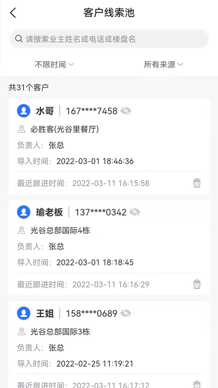 易装保app下载-易装保手机版下载v3.17.0202 易装保app下载-易装保手机版下载v3.17.0202