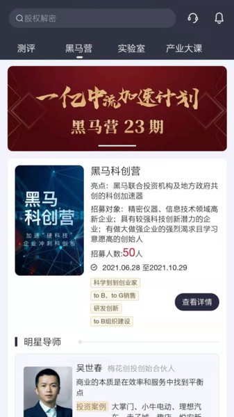 加速云app下载-加速云手机版下载v1.1.9.5 加速云app下载-加速云手机版下载v1.1.9.5